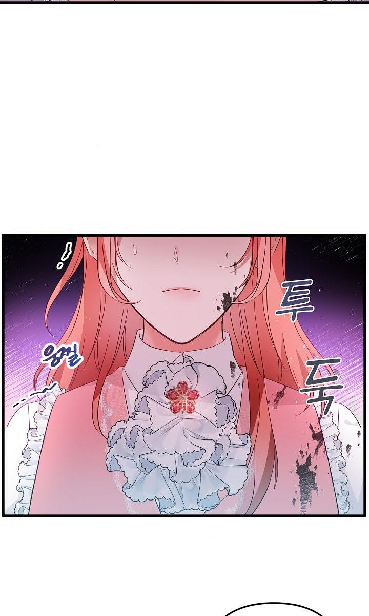 Chapter 1 - Image 40