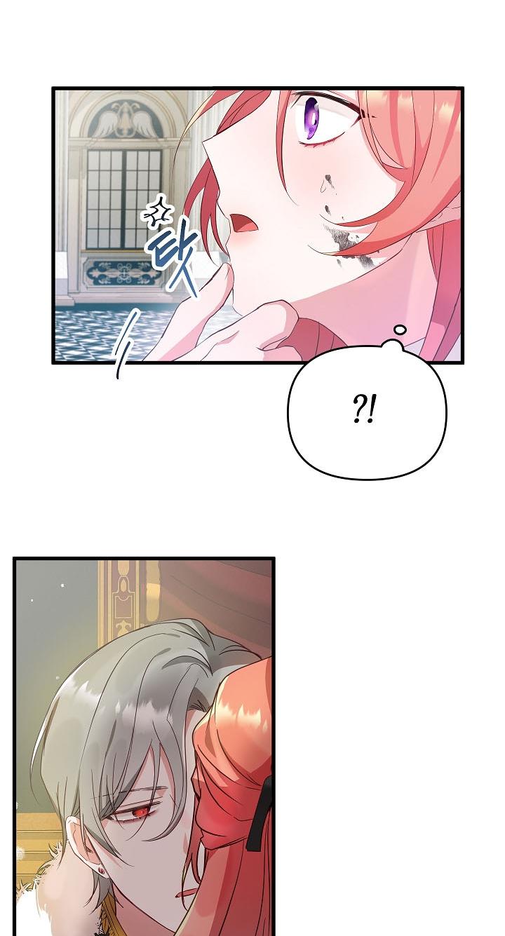Chapter 1 - Image 50