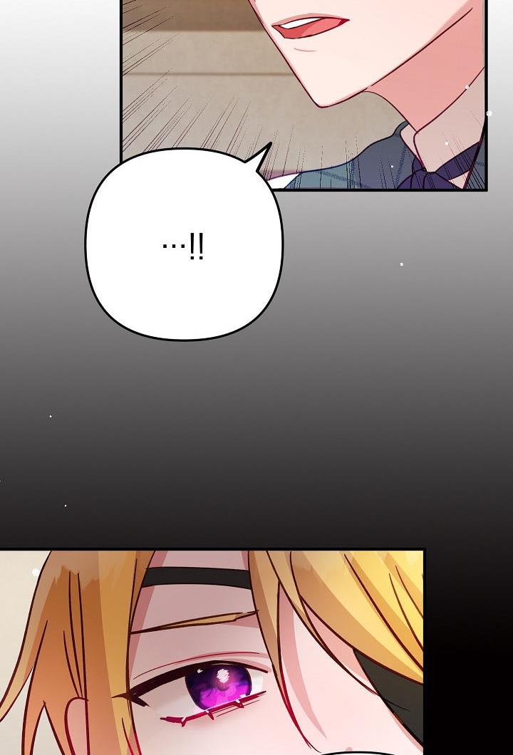 Chapter 11 - Image 2