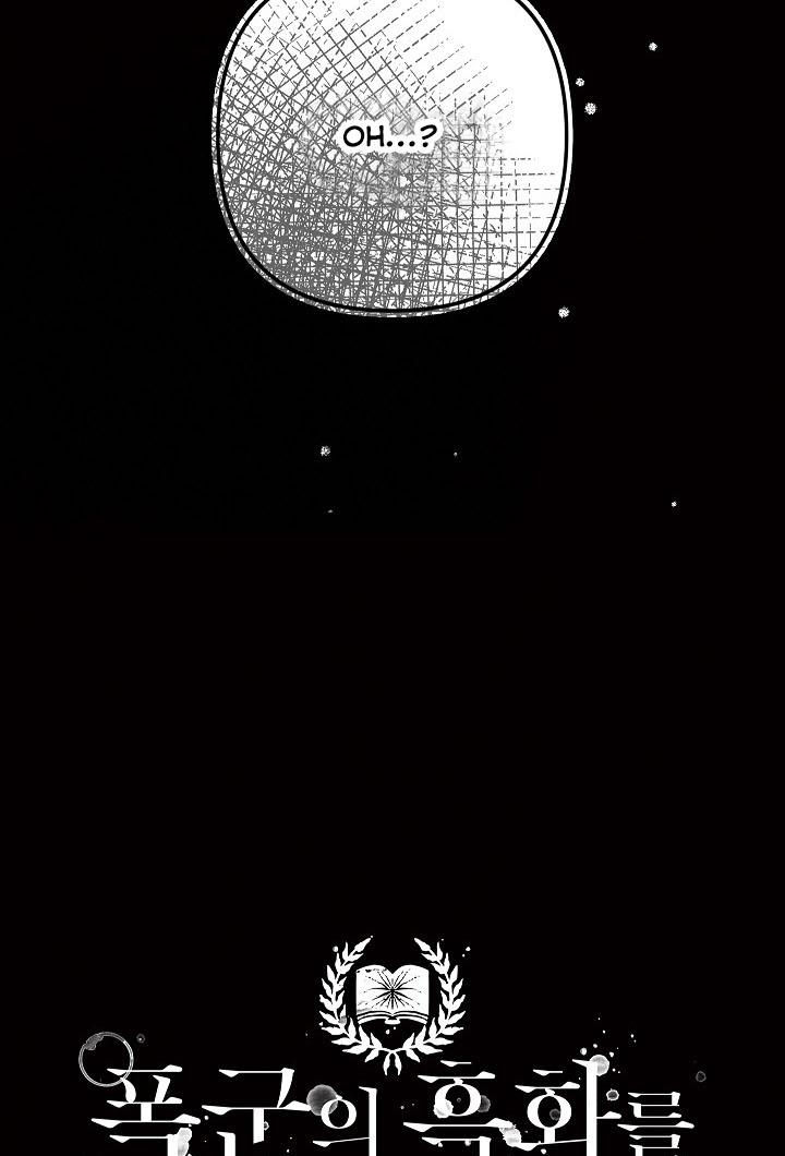 Chapter 11 - Image 5