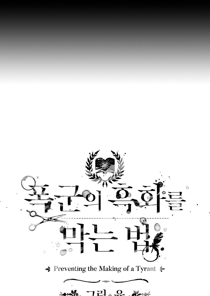 Chapter 19 - Image 4
