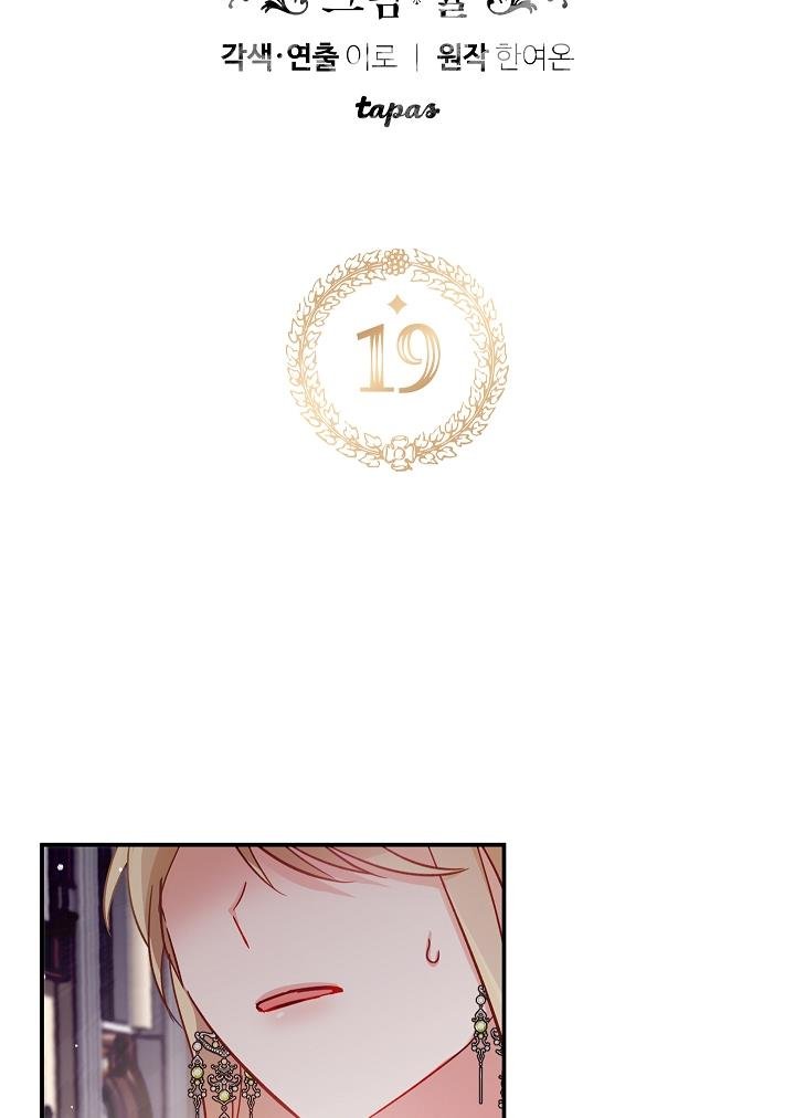 Chapter 19 - Image 5