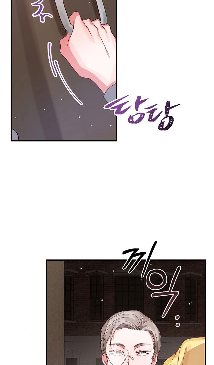 Chapter 2 - Image 47