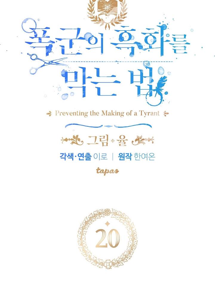 Chapter 20 - Image 5