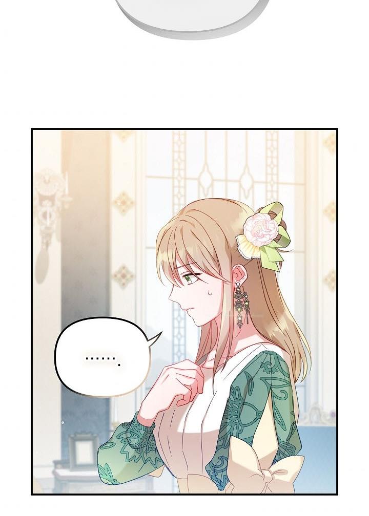 Chapter 20 - Image 9