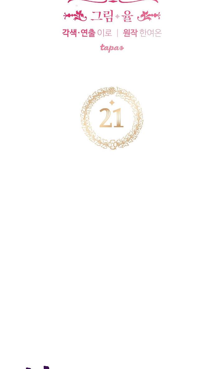 Chapter 21 - Image 5