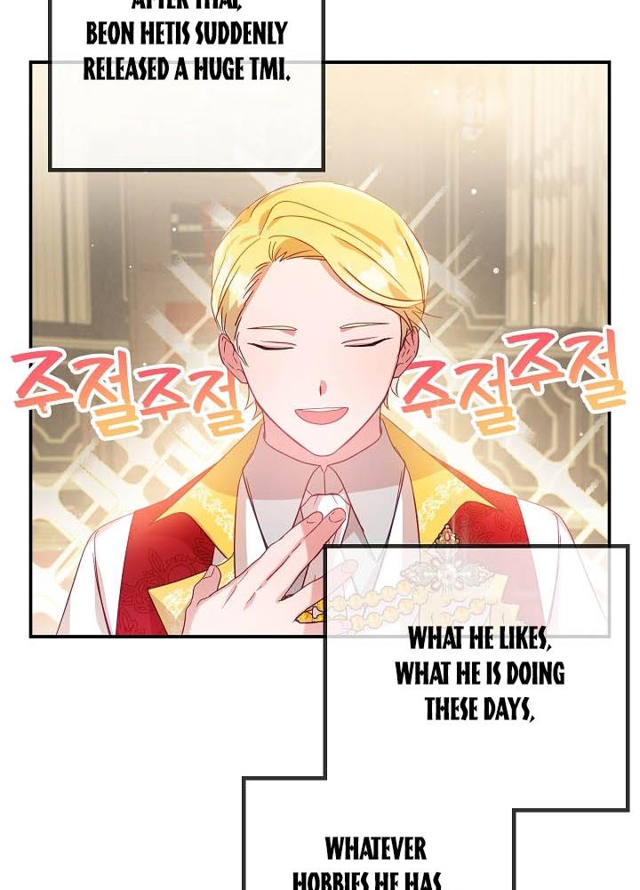 Chapter 22 - Image 25