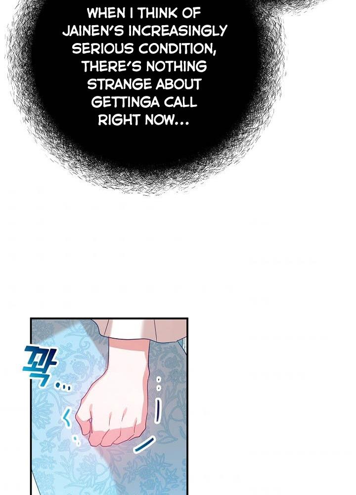 Chapter 22 - Image 68