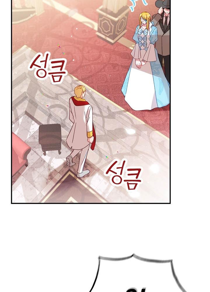 Chapter 22 - Image 7