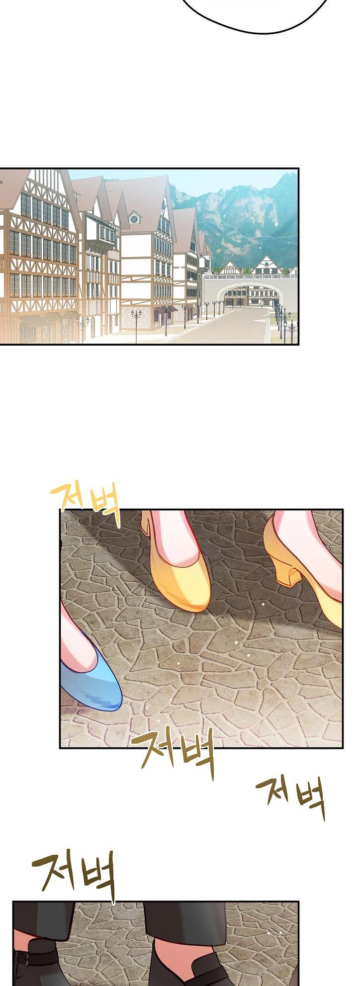 Chapter 26 - Image 29