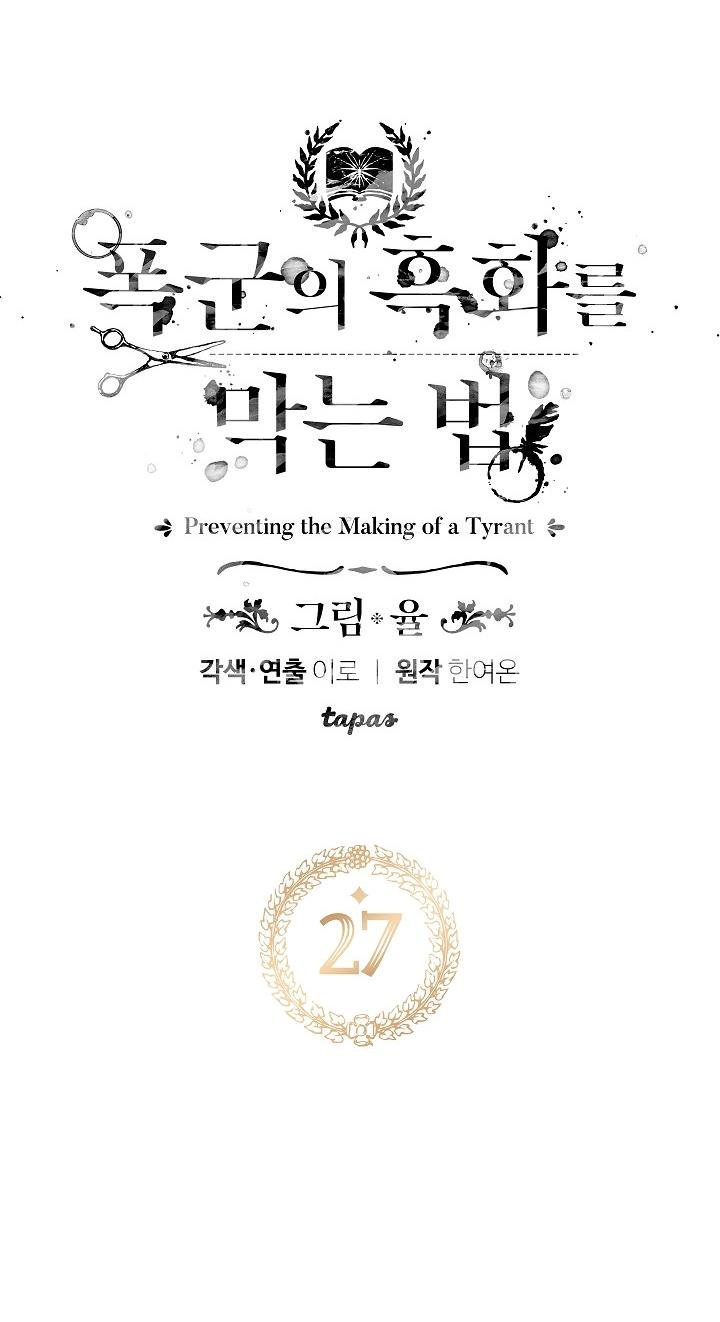 Chapter 27 - Image 5