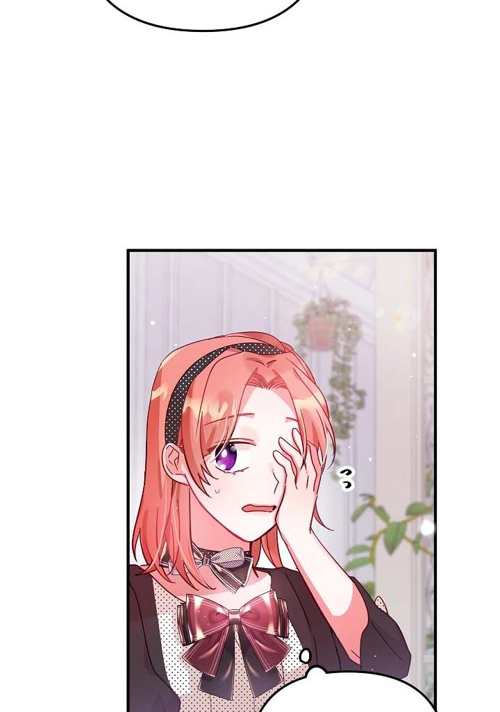 Chapter 3 - Image 51