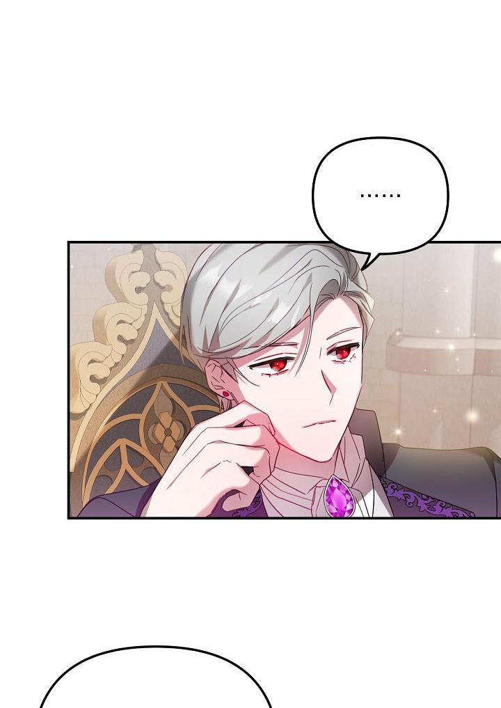 Chapter 32 - Image 18