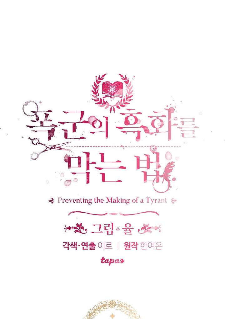 Chapter 32 - Image 4