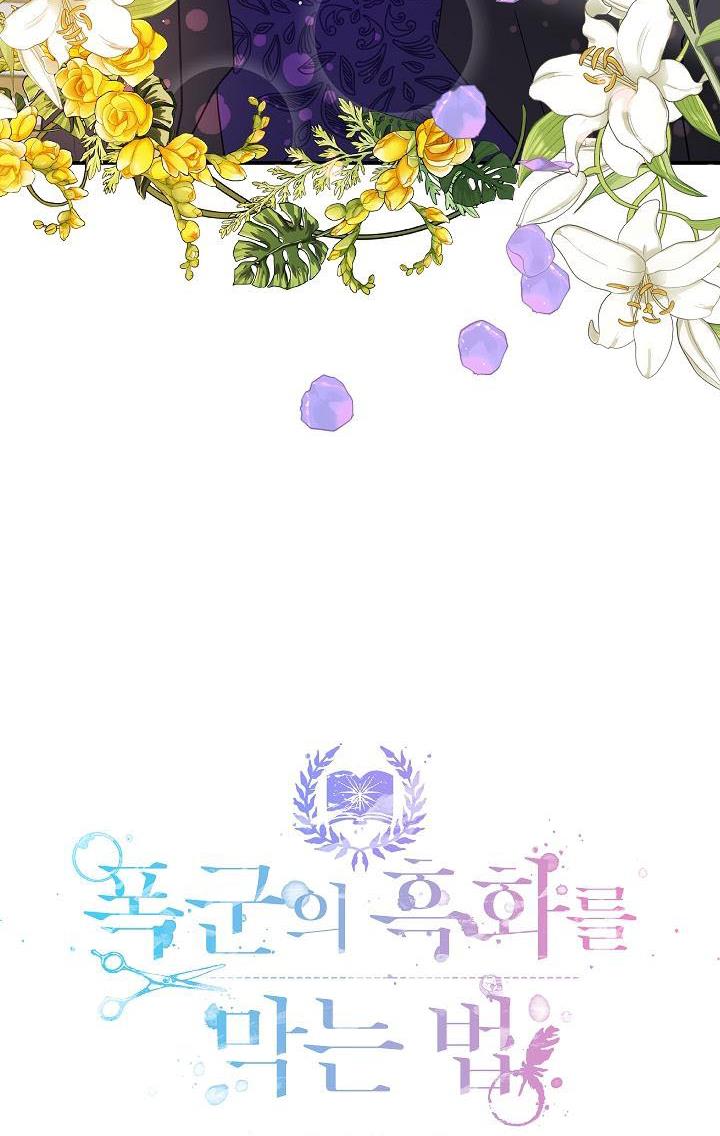 Chapter 33 - Image 4