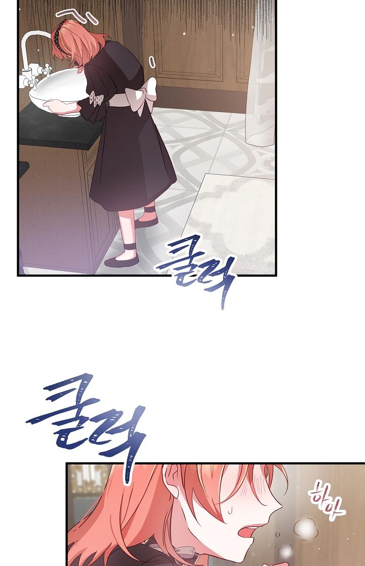 Chapter 4 - Image 17