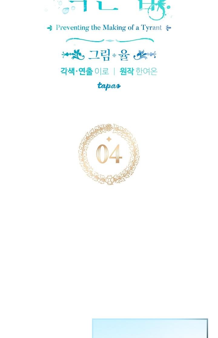 Chapter 4 - Image 2