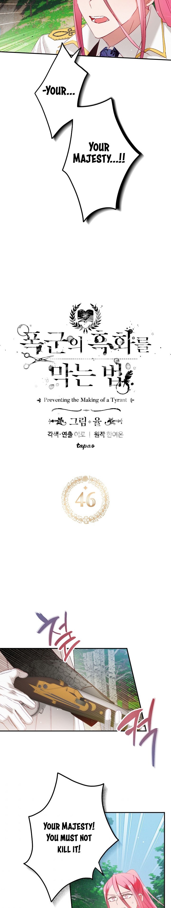 Chapter 46 - Image 2