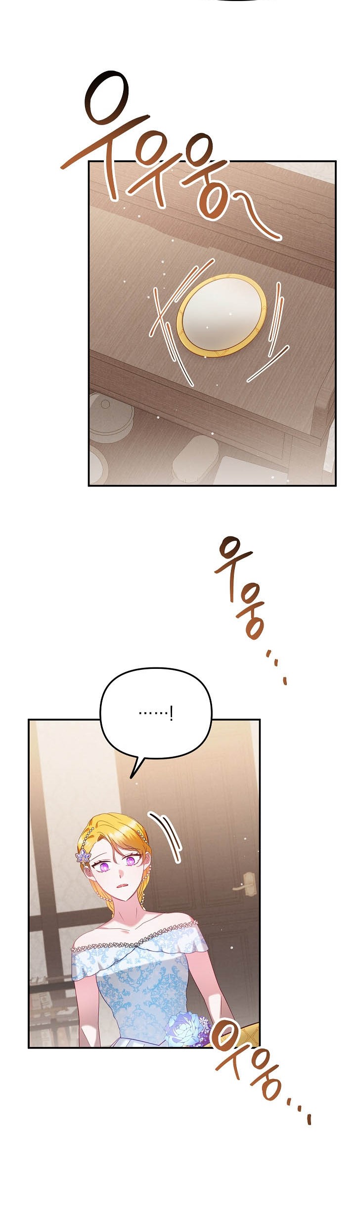 Chapter 49 - Image 22