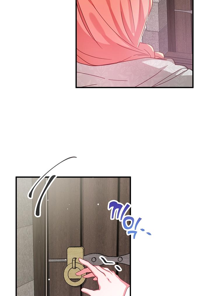 Chapter 5 - Image 21