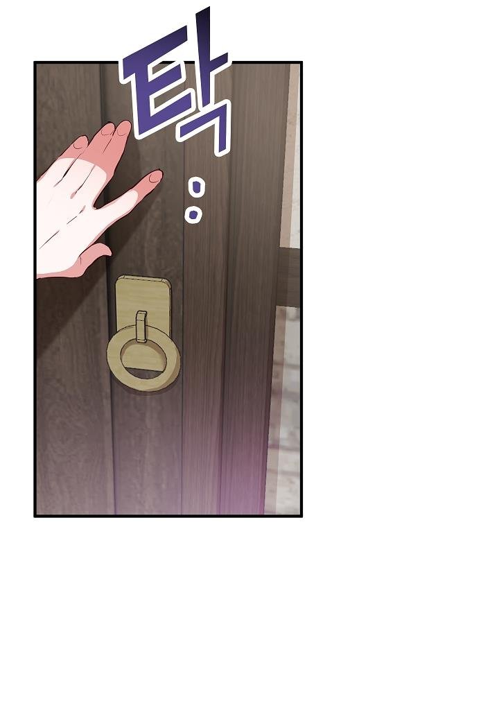 Chapter 5 - Image 66