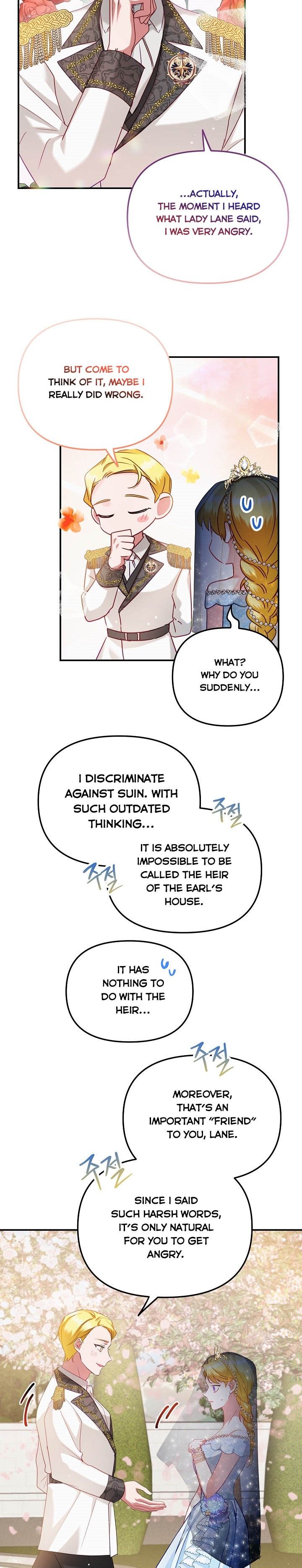 Chapter 51 - Image 21