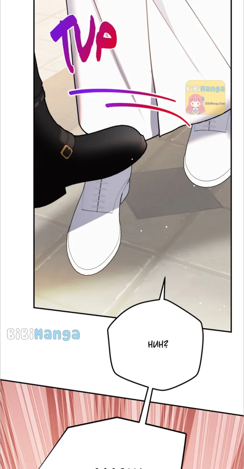 Chapter 79 - Image 40