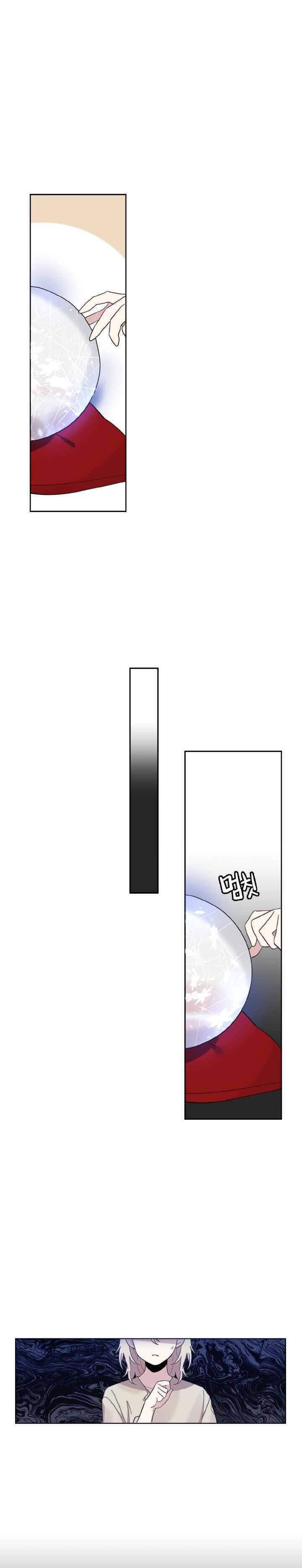 Chapter 1 - Image 23