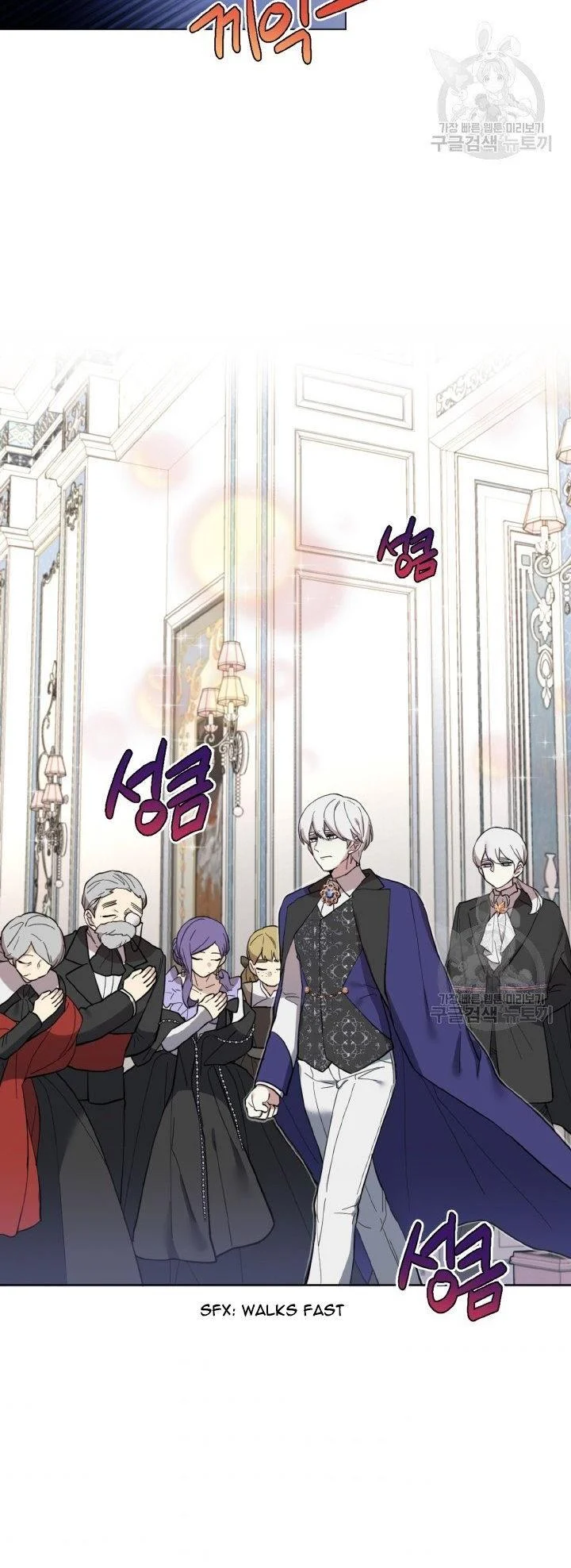 Chapter 14 - Image 2