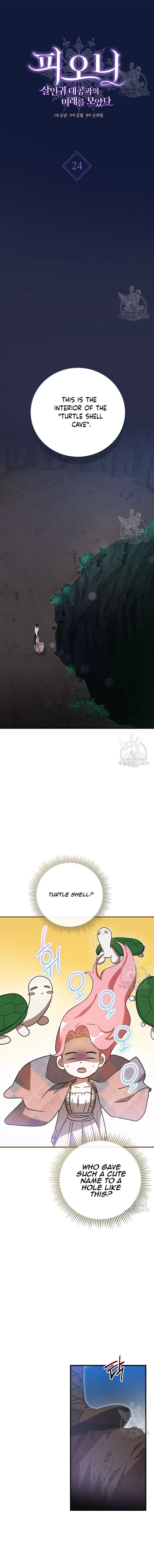Chapter 24 - Image 4