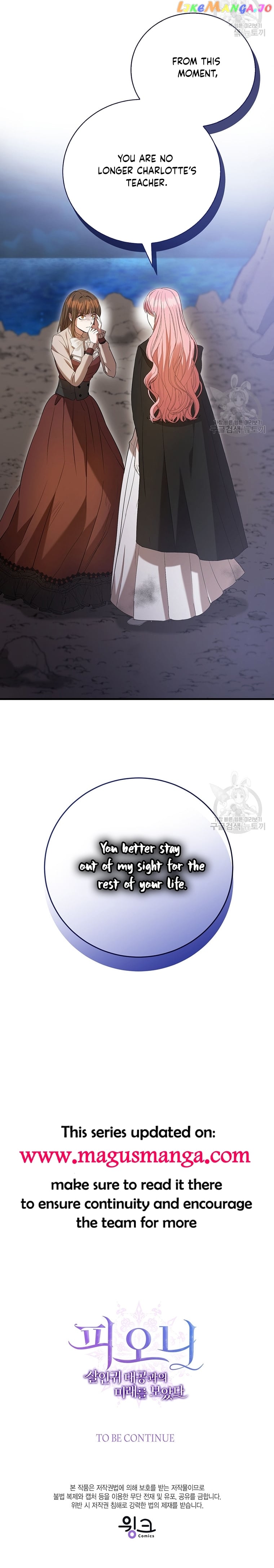Chapter 27 - Image 20