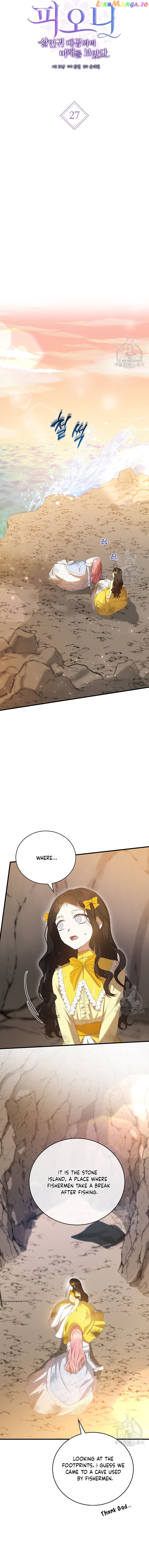 Chapter 27 - Image 3