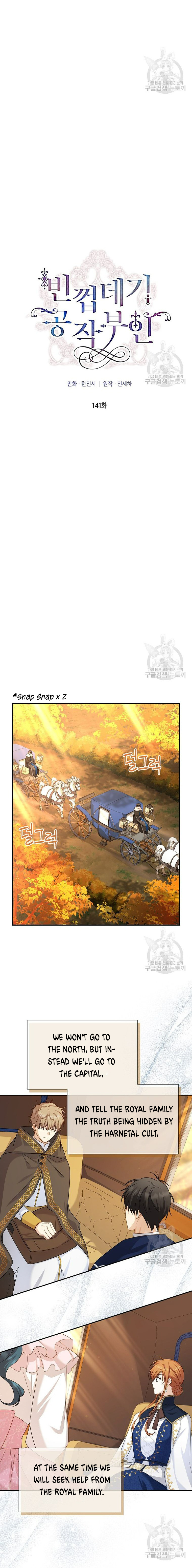 Chapter 141 - Image 3