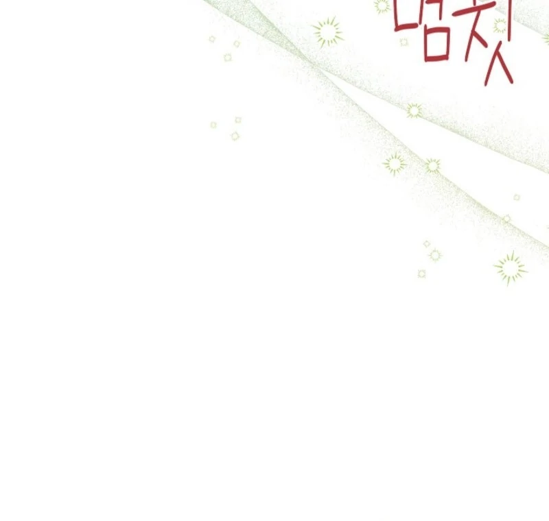 Chapter 162 - Image 11