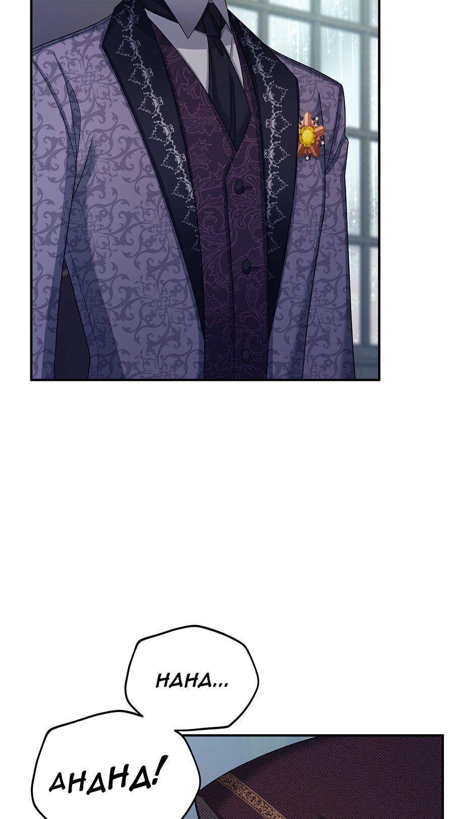 Chapter 75 - Image 4