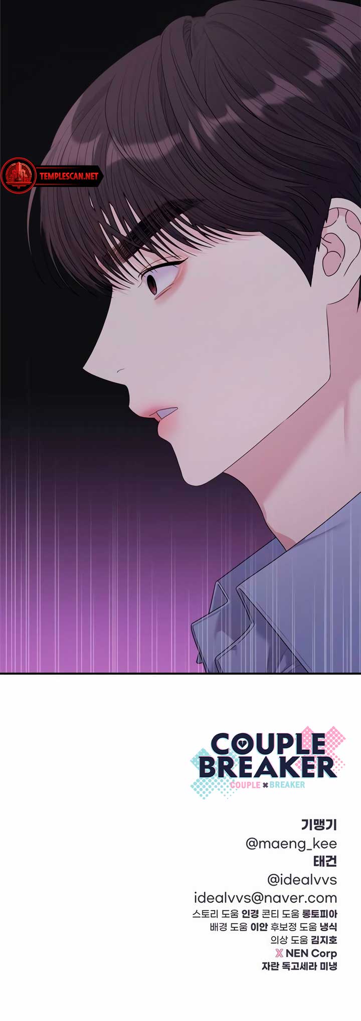 Chapter 59 - Image 11