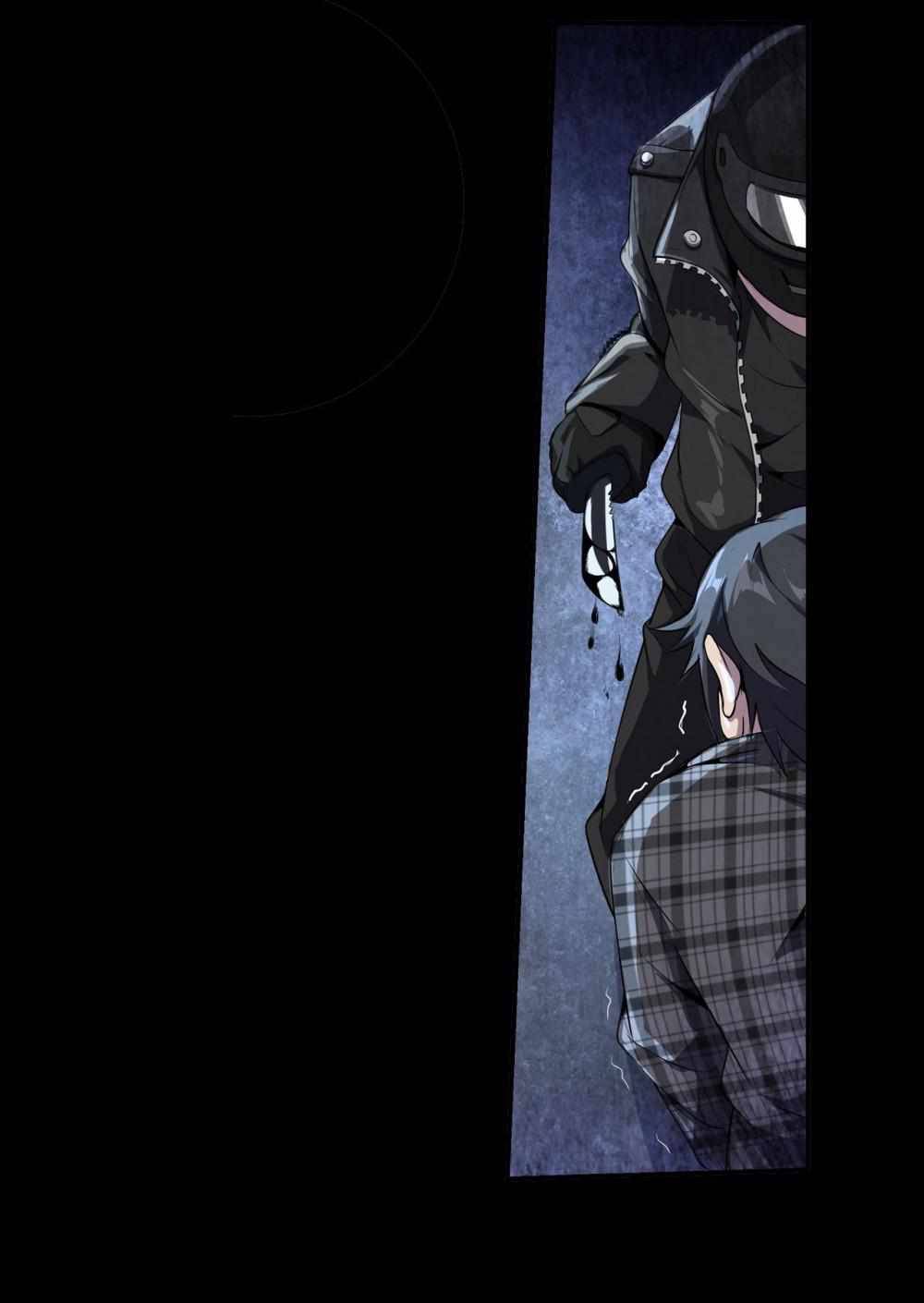 Chapter 1 - Image 5