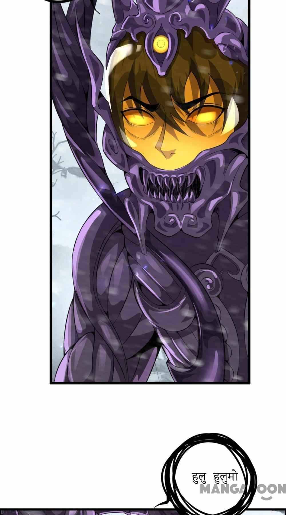 Chapter 73 - Image 4