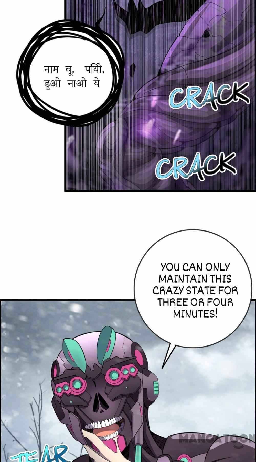 Chapter 73 - Image 41