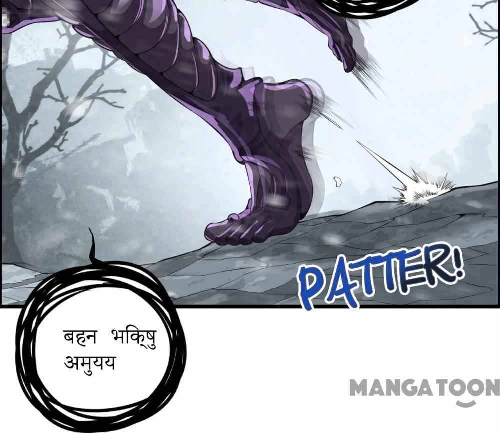 Chapter 73 - Image 5