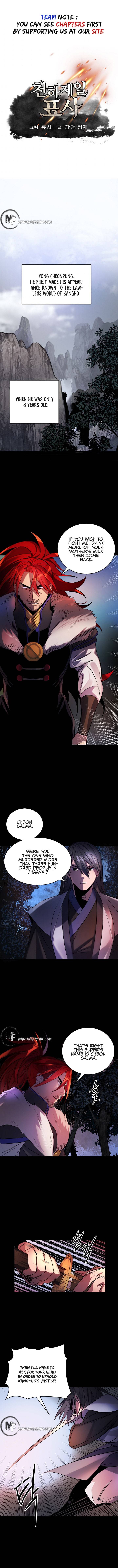 Chapter 1 - Image 4
