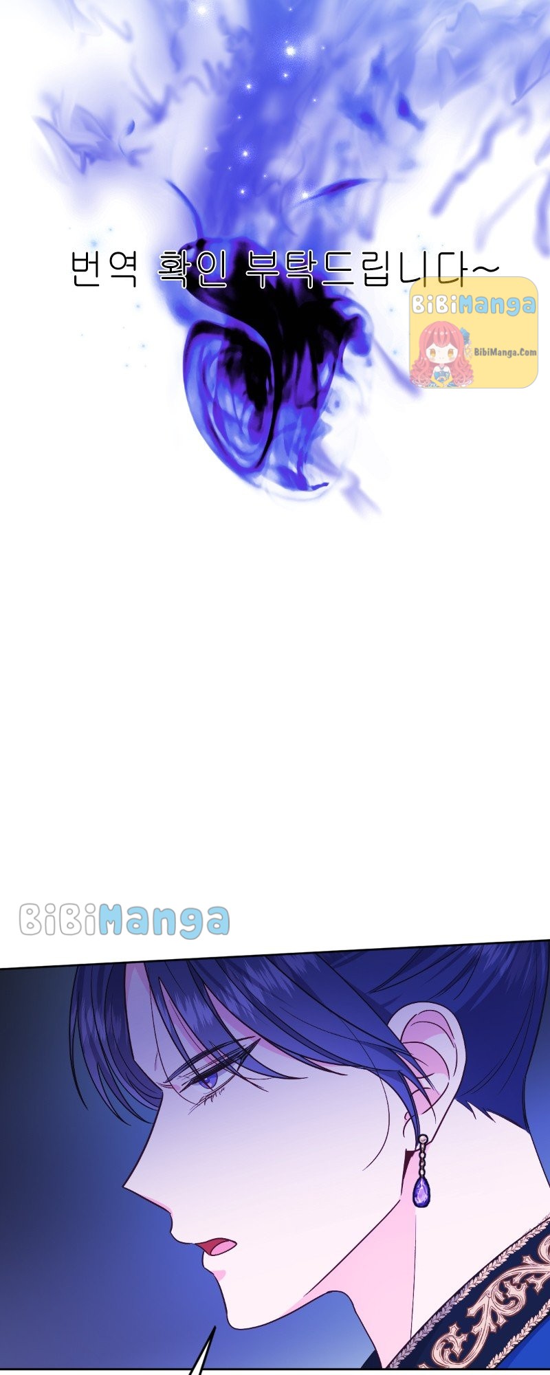 Chapter 30 - Image 7