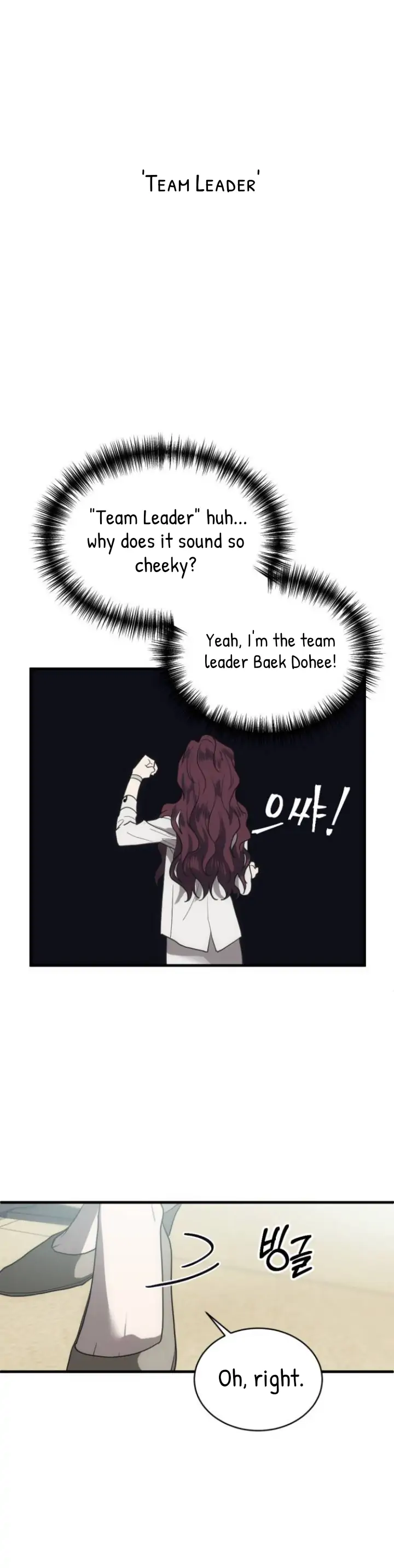 Chapter 1 - Image 10