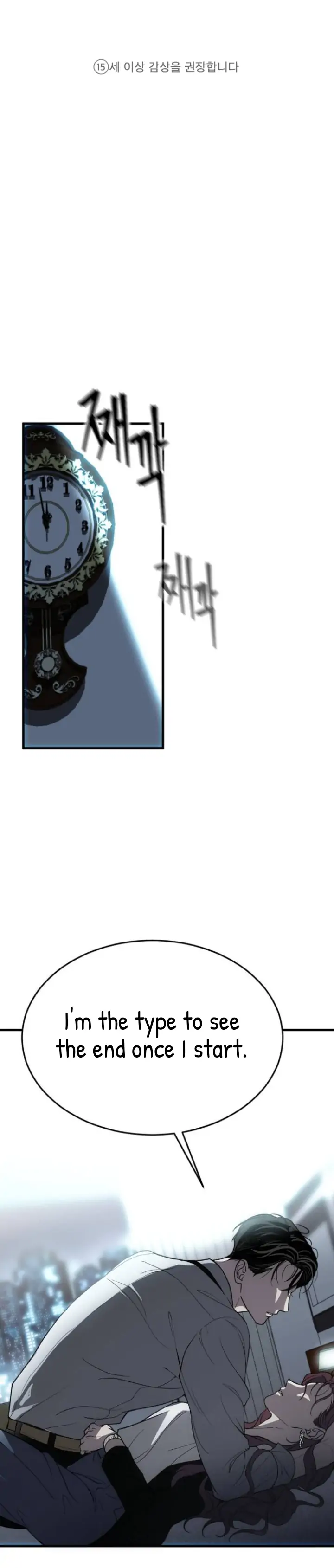 Chapter 1 - Image 2