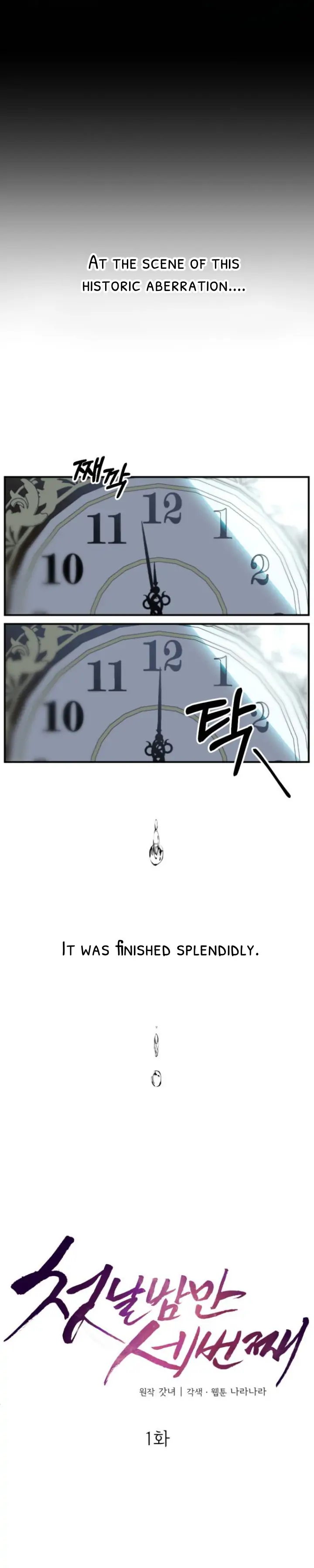 Chapter 1 - Image 6