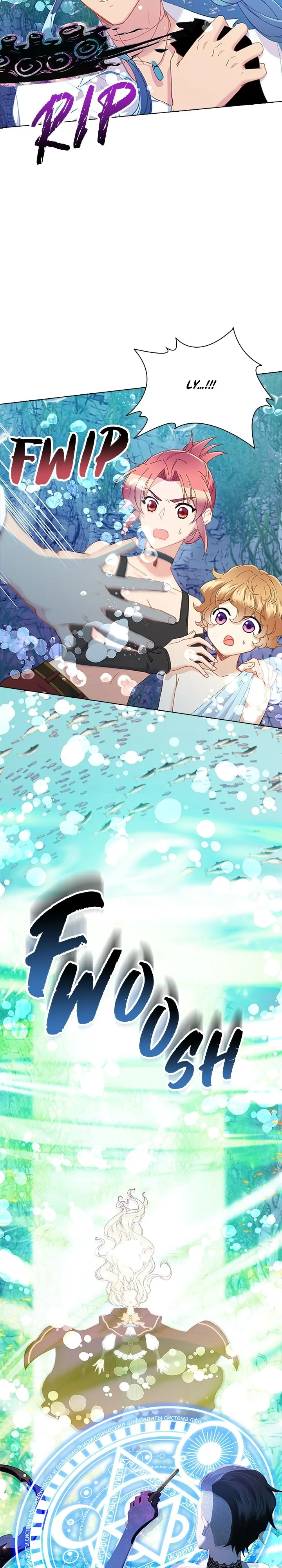 Chapter 72 - Image 3