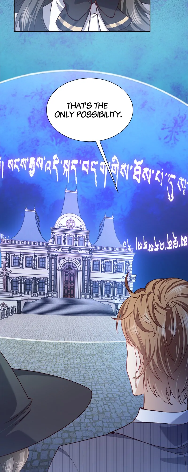 Chapter 95 - Image 3