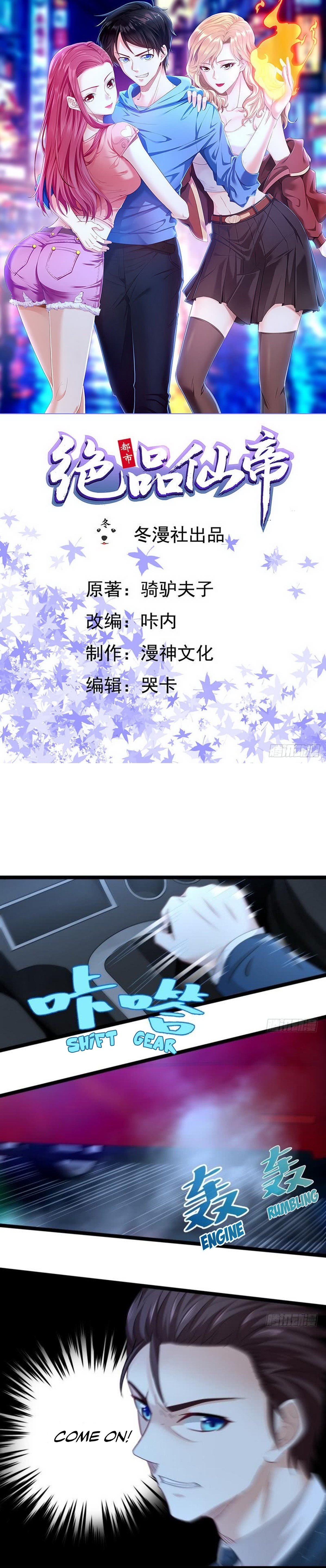 Chapter 11 - Image 2