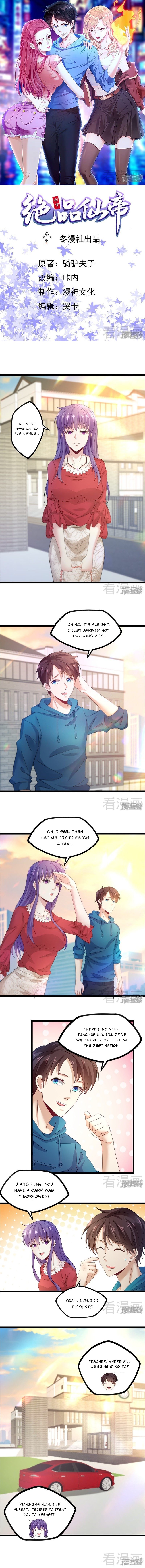Chapter 14 - Image 2