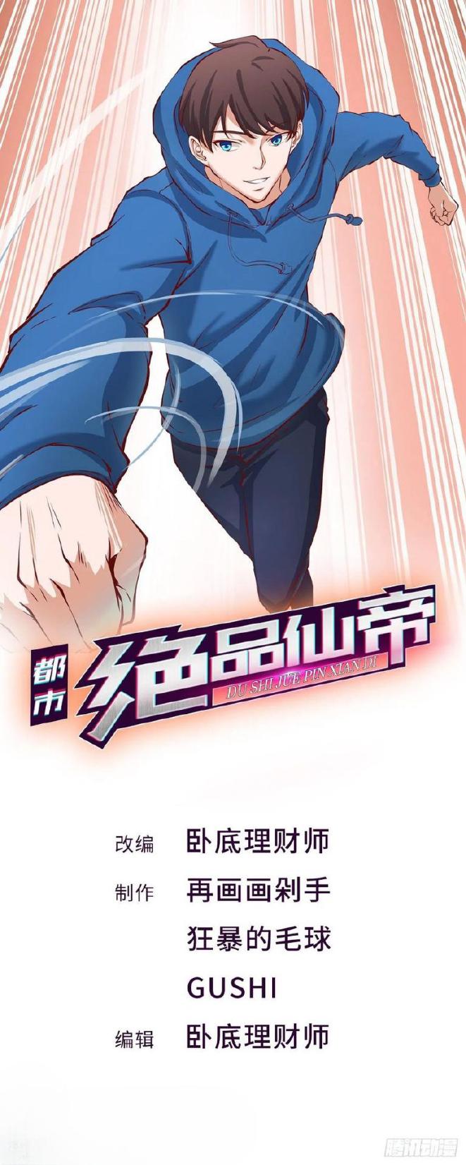 Chapter 24 - Image 2